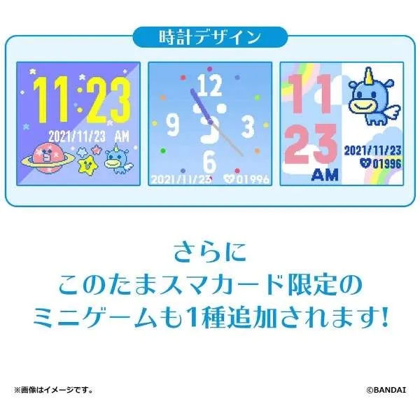 [NEW] Tamagotchi Smart -TamaSma Card- Rainbow Friends Bandai Japan [NOV 23 2021] [Made in China]