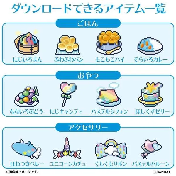 [NEW] Tamagotchi Smart -TamaSma Card- Rainbow Friends Bandai Japan [NOV 23 2021] [Made in China]