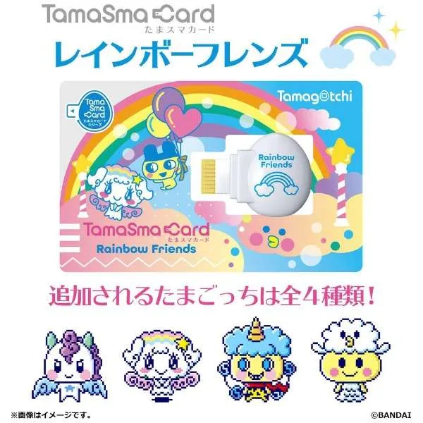 [NEW] Tamagotchi Smart -TamaSma Card- Rainbow Friends Bandai Japan [NOV 23 2021] [Made in China]
