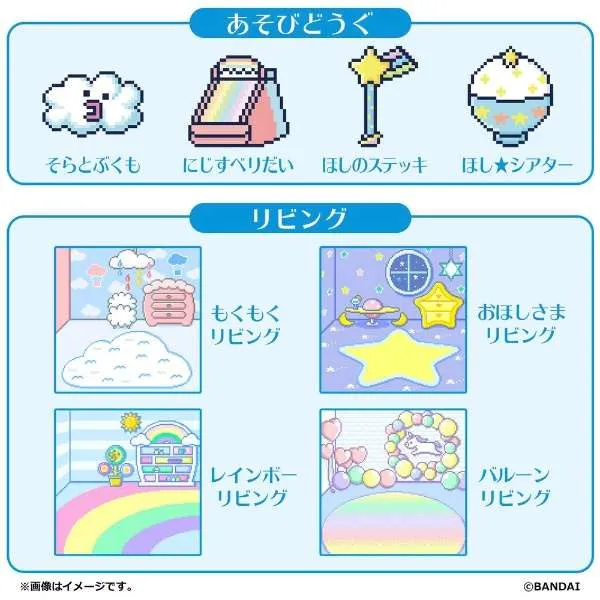 [NEW] Tamagotchi Smart -TamaSma Card- Rainbow Friends Bandai Japan [NOV 23 2021] [Made in China]