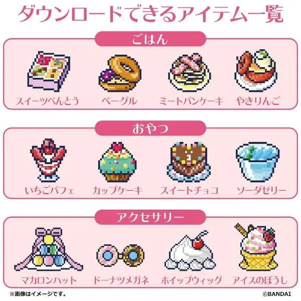 [NEW] Tamagotchi Smart -TamaSma Card- Sweets Friends Bandai Japan [NOV 23 2021] [Made in China]