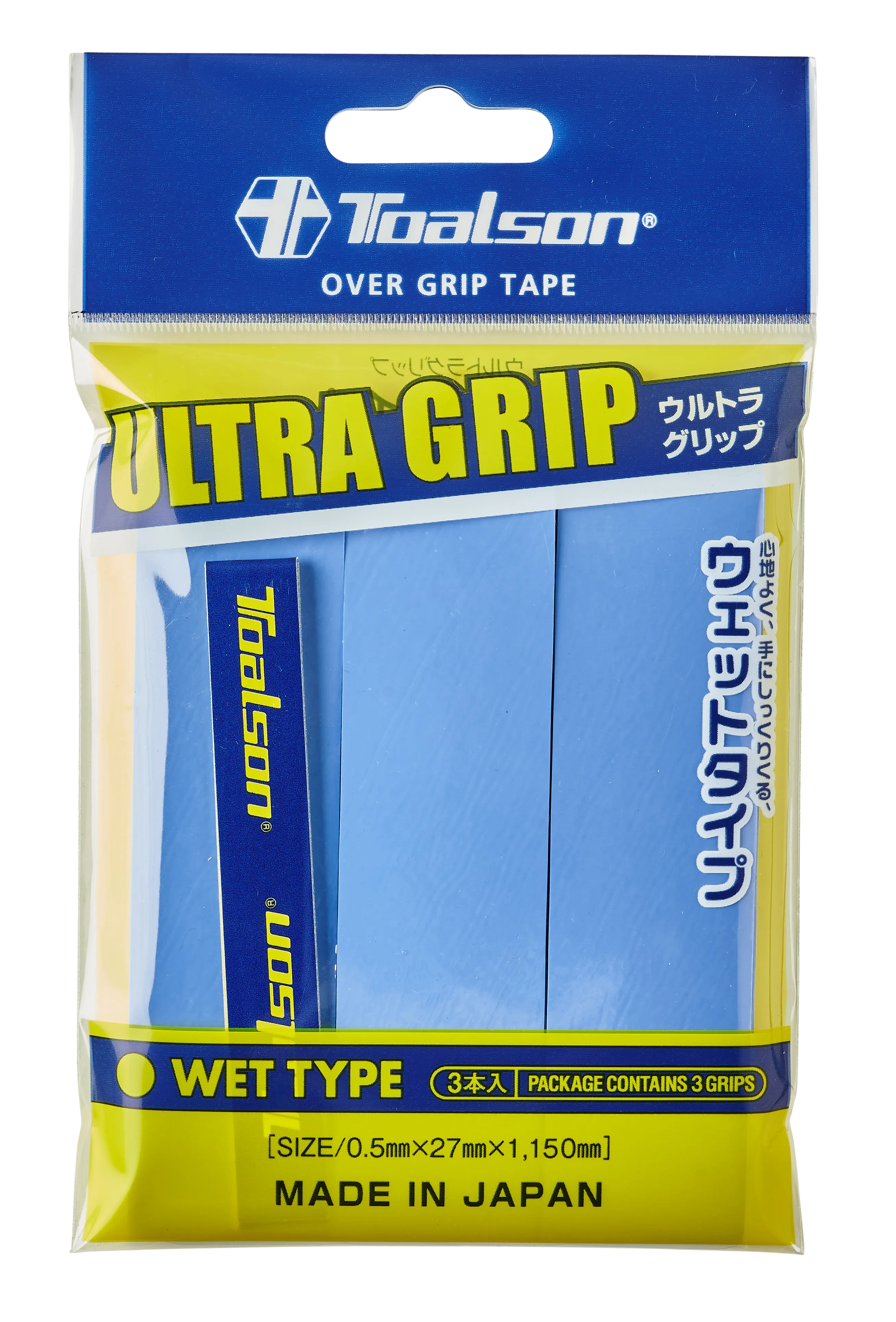 Toalson Ultra Grip 3-pack (Blue)